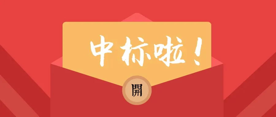 管道設計院中標國家管網(wǎng)兩座20萬(wàn)方LNG儲罐項目