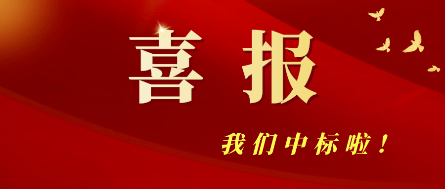管道工程有限公司喜獲阿聯(lián)酋FEED咨詢(xún)項目
