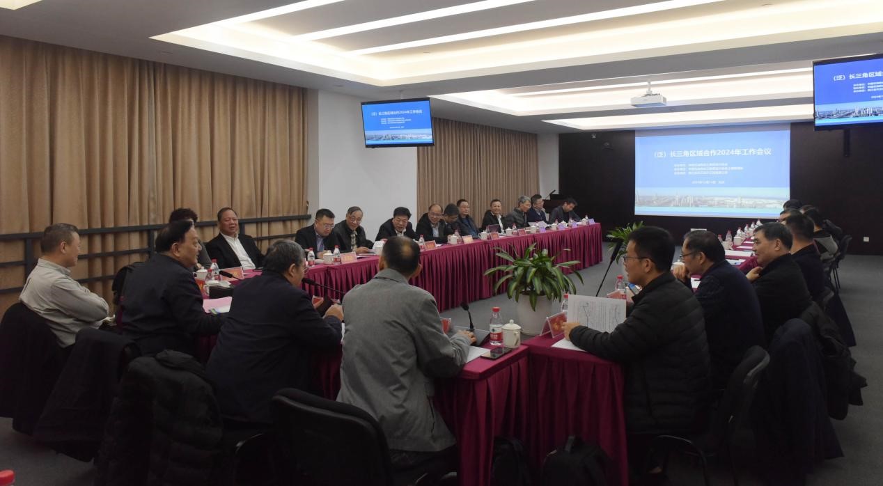 中國石油和化工勘察設計協(xié)會(huì )（泛）長(cháng)三角區域合作2024年工作會(huì )議在杭州市召開(kāi)