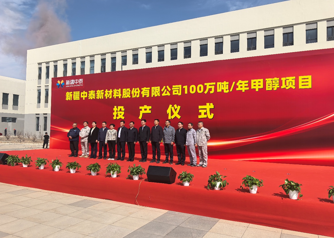 天辰公司總承包的新疆中泰項目氣化/空分裝置正式投產(chǎn)
