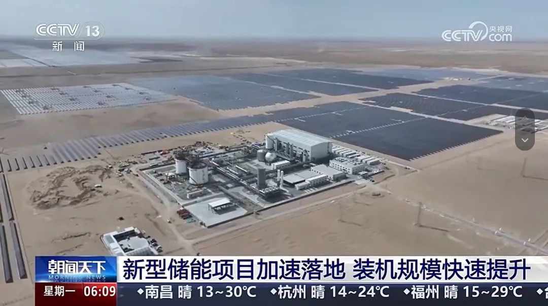 青海液態(tài)壓縮空氣儲能示范項目打造新型儲能“大國重器