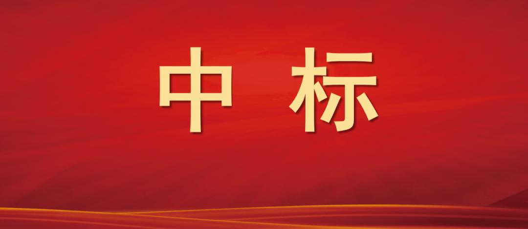 國藥工程中標恒瑞醫藥兩大重點(diǎn)項目