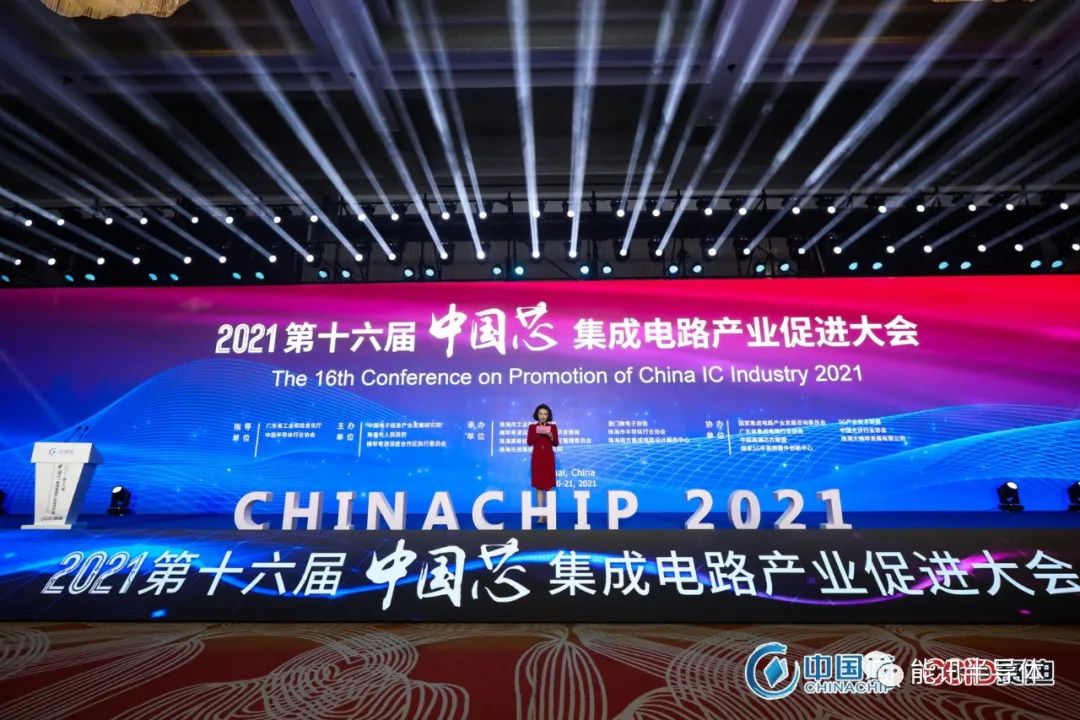 能訊GaN高效寬帶全集成模塊榮獲第十六屆“中國芯”優(yōu)秀技術(shù)創(chuàng  )新產(chǎn)品獎