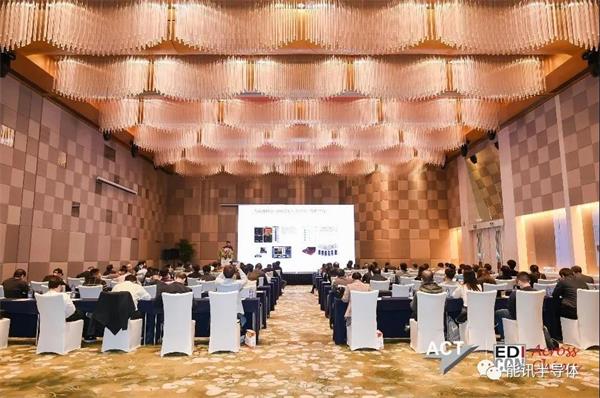 能訊半導體受邀參展Edicon跨越中國 2021電子設計創(chuàng  )新大會(huì )(圖1)