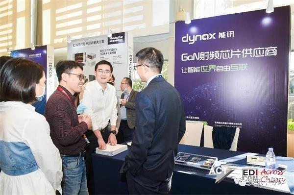 能訊半導體受邀參展Edicon跨越中國 2021電子設計創(chuàng  )新大會(huì )(圖2)