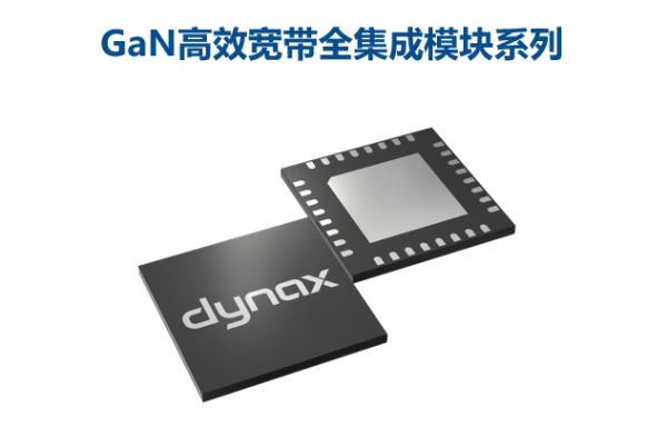 能訊半導體受邀參展Edicon跨越中國 2021電子設計創(chuàng  )新大會(huì )(圖6)